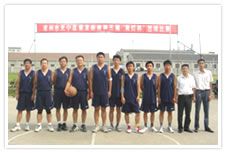 公司籃球隊