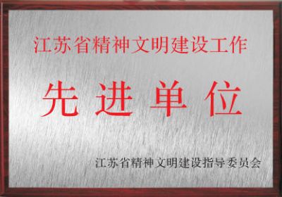 Honor